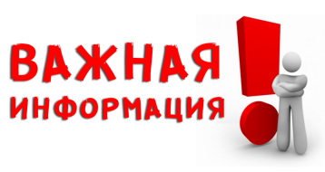"Горячая линия по вопросам детского отдыха, качества и безопасности детских товаров" "Горячая линия по вопросам детского отдыха, качества и безопасности детских товаров".